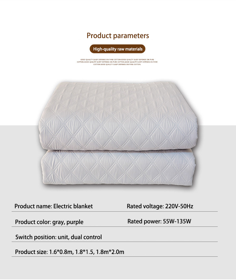 High-grade cotton electric blanket parameter1