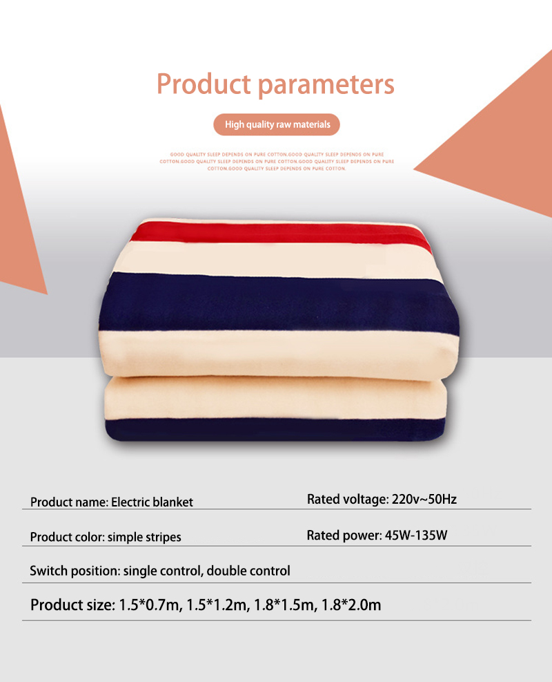 Striped thick electric blanket parameter